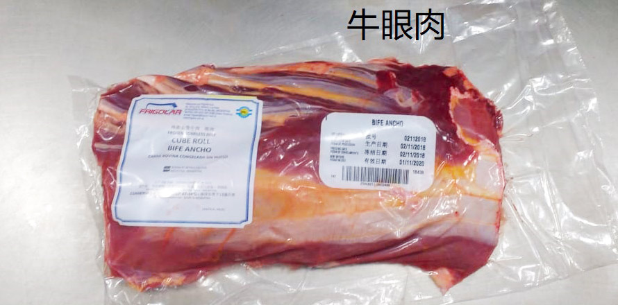 牛眼肉